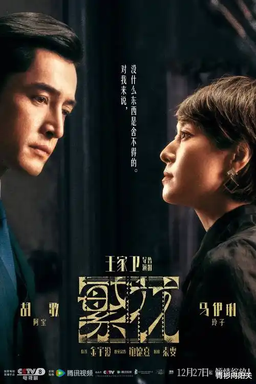 爱做网站 2026新番国产剧 无广告追剧